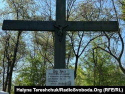 Хрест у Пужниках