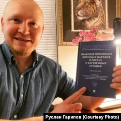 Руслан Гарипов