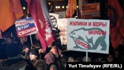 Митинг оппозиции в центре Москвы. 5 декабря 2011 года