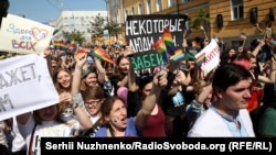 «КиевПрайд-2017», 18 июня 2017 года