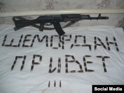 Фото Рөстәмнең Вконтактедагы битеннән алынды