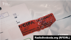 Приклад опломбованого сейф-пакету для конкурсів зі спеціальною наклейкою