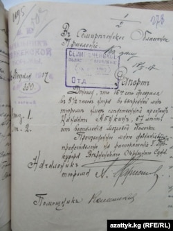 1916-жылдагы элдик көтөрүлүштүн лидери Канаат хан Ыбыке уулу 1917-жылы 16-февралда Алматы (Верный) абагында өлгөнү тууралуу архивдик документти К.Молдокасымов тапты. 2016.