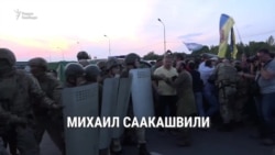 Саакашвили Украинага кантип кайтып келди?