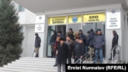 Вход в здание мэрии Оша. 7 декабря 2013 года. Иллюстративное фото.