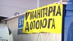 Ліжка для важкопоранених передали в Україну з Чехії