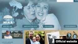 ХИАС — Общество помощи еврейским иммигрантам