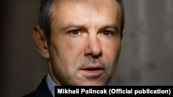 Святослав Вакарчук