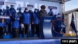 Интернетте тараган видеодон алынган сүрөт. 