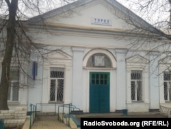 Вокзал Тореза (Чистякова) з годинником без стрілок