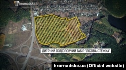 Скріншот сюжету Слідство.info