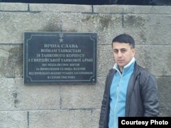 Каримжон Ёров