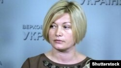 Ірина Геращенко