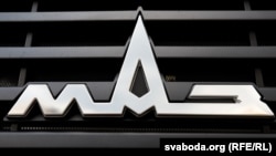 Ілюстрацыйнае фота