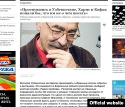 Андрей Бильжо Ўзбекистондаги воқелик Хармс ва Кафка асарларидаги абсурдизм ва сюрреаллизмга менгзашини айтади