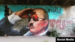 Граффити в Ялте, 2015 год