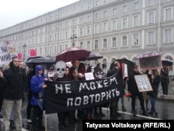 Колона «Партії мертвих»