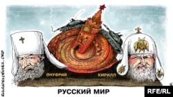 Політична карикатура Олексія Кустовського