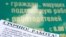 Многие независимые экономисты считают, что России нужны принципиально новые методы решения проблемы безработицы в стране.