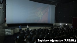 Бишкектеги кинотеатрлардын бири.