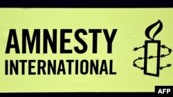 AMNESTY INTERNATIONAL- FRANCE-SURVEILLANCE-TECHNOLOGY-SOCIAL-RIGHTS-DEMO