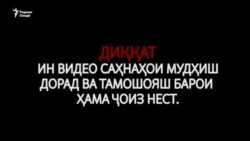 Ҳамлаи кимиёвӣ ба як шаҳри Сурия