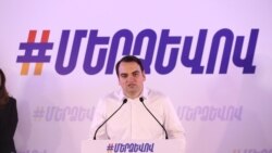 Կարապետյաններն ազդարարում են «Մեր ձևով» նոր շարժում սկսելու մասին