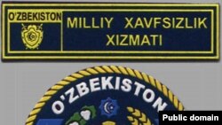 Өзбекстандын Улуттук коопсуздук кызматынын эн белгиси.