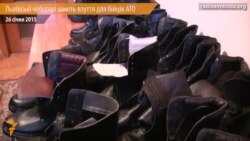 Львівські чоботярі шиють взуття для бійців АТО