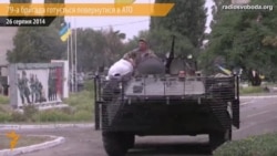 79-а бригада готується повернутися в АТО