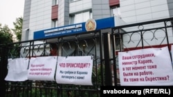 Акцыя салідарнасьці журналістаў. Менск, 3 верасьня 2020 году.