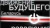 "Павіселі на шыбеніцы – і прызвычаіліся"