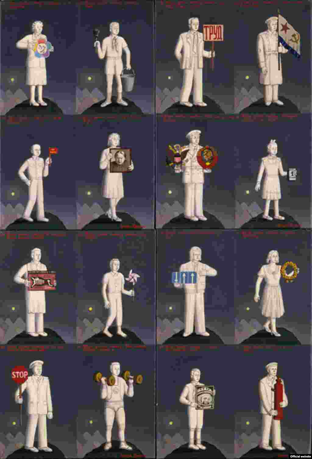 Григорій Брискін, фрагмент роботи &laquo;Фундаментальний лексикон&raquo;