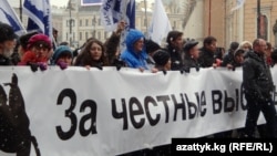 Участники митинга с плакатом "За честные выборы", Санкт-Петербург, 26 февраля 2012 года.     
