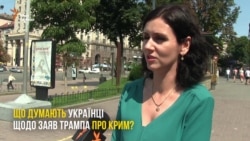 Опитування: Заяви Трампа щодо Криму – популізм чи сигнал для України?