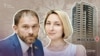 «Слуга народу» не задекларував майно родини, яка мешкає у Москві, та доходи дружини в РФ