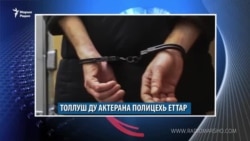 Маршо Радион тIаьххьара керланаш