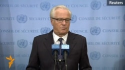 Резолюция ООН по Сирии