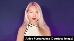 Эканамістка Аліса Рыжычэнка