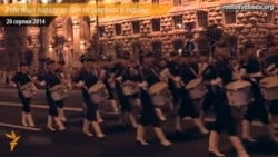 Репетиція військового параду до Дня Незалежності