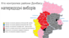 Використані дані кореспондентів Радіо Свобода, КВУ, МВС, ЦВК, Батальону «Донбас», місцевих медіа (клікніть, щоб розгорнути повністю)