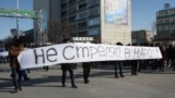 Люди на митинге в знак солидарности с бастующими Жанаозена держат баннер с надписью "Не стреляйте в народ".  Актау, 18 декабря 2011 года. Фото предоставлено фотокорреспондентом газеты "Лада" Ольгой Ярославской. 