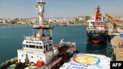  کشتی های که کمک های بشری را به غزه منتقل می کنند 
