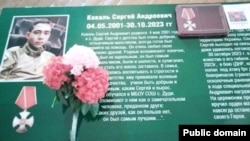 Sergey Kovalın "Qəhrəman masası"