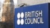 Британский совет получил от российских налоговиков требование выплатить налоги за 2004-2006 годы, но счел их завышенными