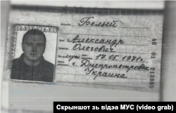 Падробленыя дакумэнты Рэцкага