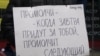 Ільдар Дадзін на сустрэчы з праваабаронцамі пацьвердзіў, што яго зьбівалі ў калёніі