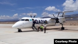 Международный аэропорт «Иссык-Куль».