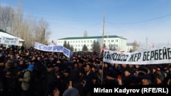 Акция протеста в Ат-Баши. 17 февраля 2020 года