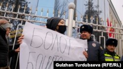 Болот Темиров менен Болот Назаровду бошотууну талап кылган Бишкектеги акция. 23-январь, 2022-жыл. 